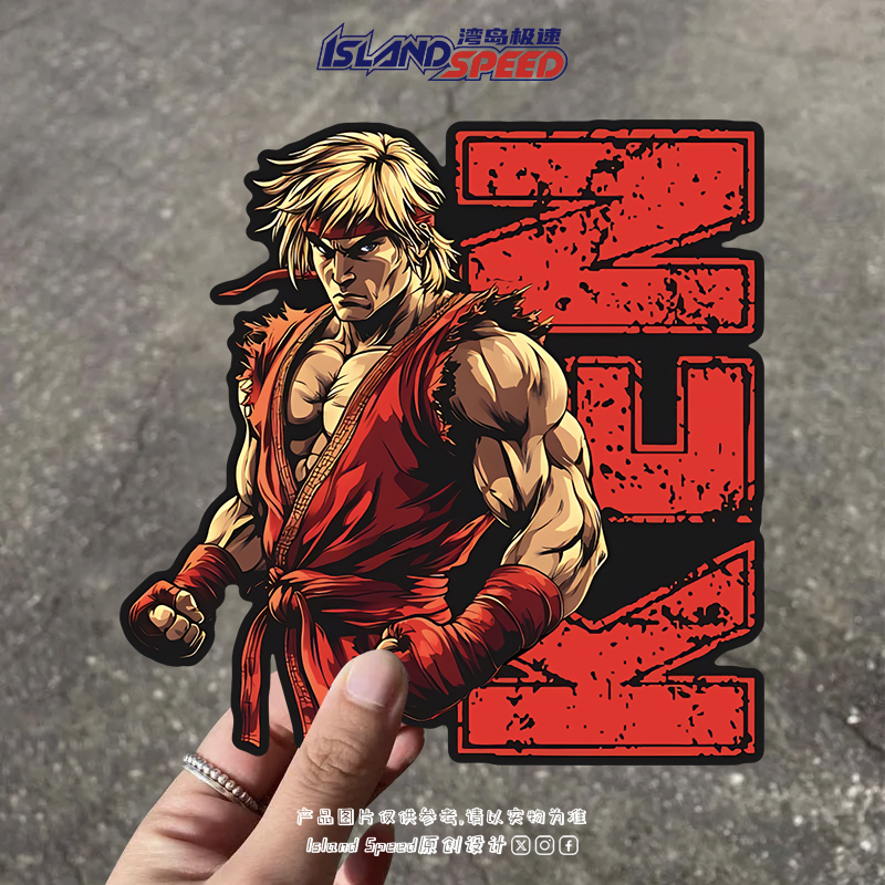 街头霸王汽车贴纸肯马斯达斯美式复古后备箱摩托车电车装饰贴花