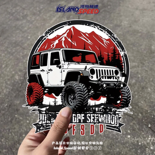 户外探险越野贴花个性 创意设计汽车车身后尾门挡风玻璃防水贴纸