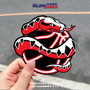 蛇缠绕篮球贴画体育队伍品牌标识徽章创意设计电车头盔贴纸