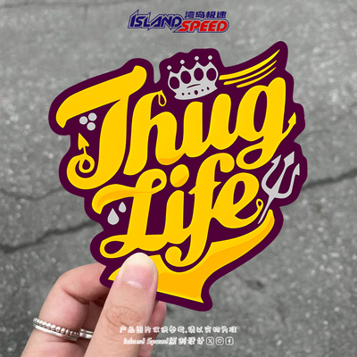 Thug Life汽车贴纸卡通英文个性创意桌面电脑机箱贴花