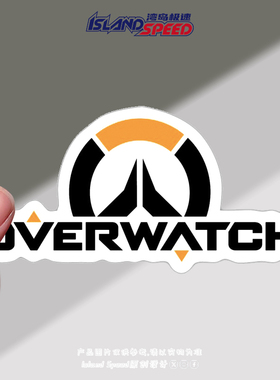 Overwatch汽车贴纸守望先锋游戏logo个性行李箱电脑贴花