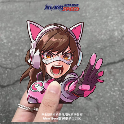 DVa贴画守望先锋游戏角色水杯汽车车身笔记本电脑装饰贴纸