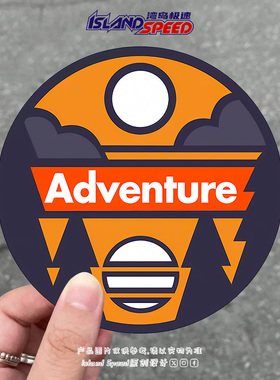 Adventure汽车贴纸冒险户外活动logo徽章电脑冰箱装饰贴