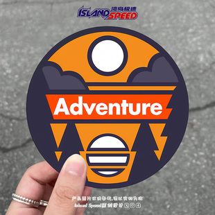 Adventure汽车贴纸冒险户外活动logo徽章电脑冰箱装 饰贴