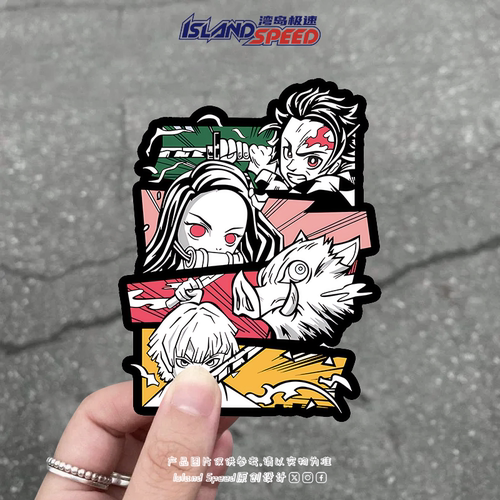鬼灭之刃炭治郎祢豆子汽车贴纸我妻善逸嘴平伊之助二次元摩托车贴