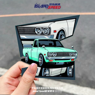 达特桑620皮卡车贴画复古JDM风创意设计汽车车身后尾门贴纸