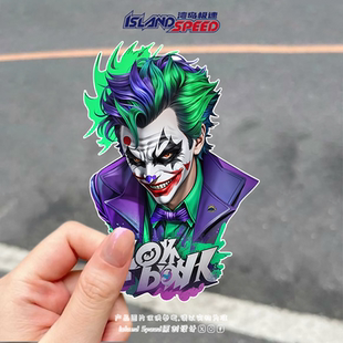 小丑贴画DC漫画超级反派角色卡通图案电车摩托车头盔防水贴纸