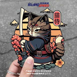 猫武士汽车贴纸日式 动漫猫侍趣味摩托车电车挡风玻璃贴画