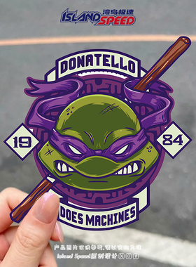 DONATELLO卡通动漫汽车贴纸忍者神龟多纳泰罗电动车电车装饰贴纸
