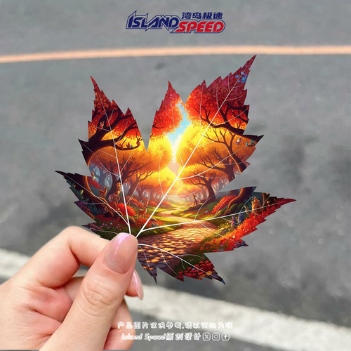 枫叶插画汽车贴纸秋日气息森林场景创意图案笔记本电脑车身贴花