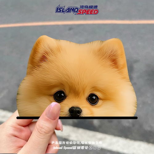 博美犬汽车贴纸可爱宠物狗半头装饰图案车身侧面车窗贴花