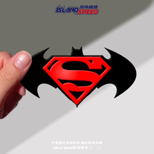 超人蝙蝠侠汽车贴纸DC漫画同人作品超蝙标志设计车身车窗头盔贴花