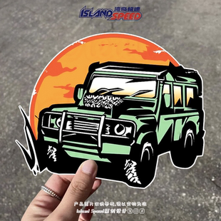 路虎卫士车贴卡通风创意风景设计汽车车身侧面后备箱防水贴纸