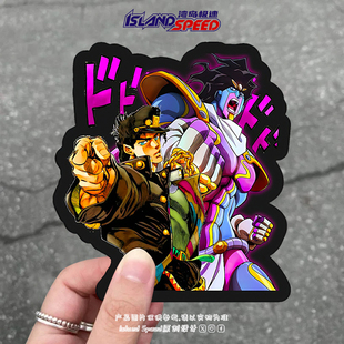 JOJO 奇妙冒险汽车贴纸白金之星车身窗户卡通动漫贴纸