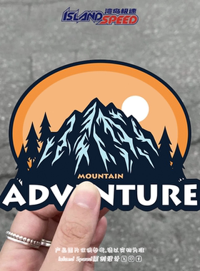 Mountain Adventure汽车贴纸山地探险户外标志设计越野车贴花