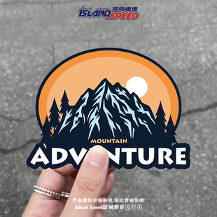 Mountain Adventure汽车贴纸山地探险户外标志设计越野车贴花