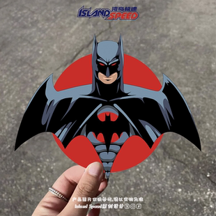 蝙蝠侠汽车贴纸DC漫画超级英雄角色标志笔记本电脑主机桌面贴画