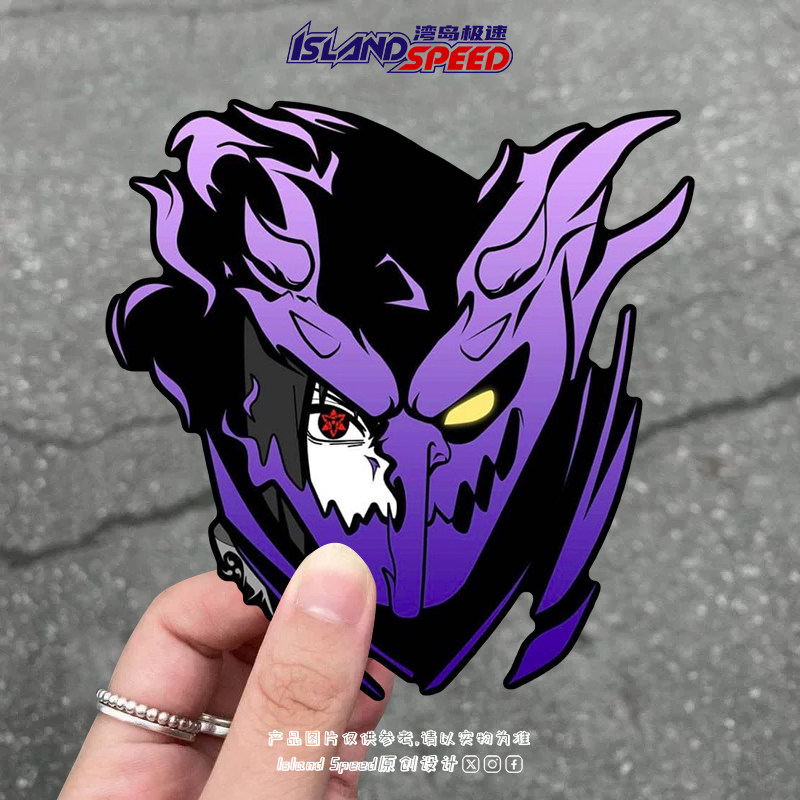 火影忍者须佐能乎汽车贴纸卡通动漫车身后备箱装饰贴花