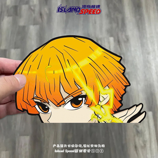 我妻善逸汽车贴纸卡通动画鬼灭之刃潮流半头电动车装 饰贴
