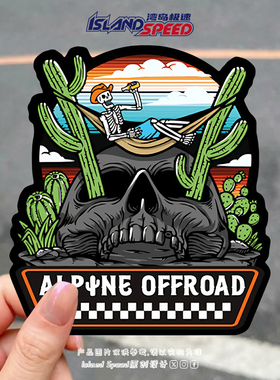 ALPINE OFFROAD汽车贴纸越野俱乐部创意骷髅头摩托车装饰贴花