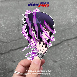 火影忍者汽车贴纸宇智波佐助千鸟忍术酷炫车身车窗卡通贴花