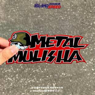 Metal Mulisha汽车贴纸硬核极限运动骷颅头车身车门贴花