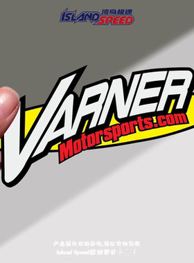 Vaner Motorsports汽车贴纸电动摩托车个性logo车窗涂鸦贴画