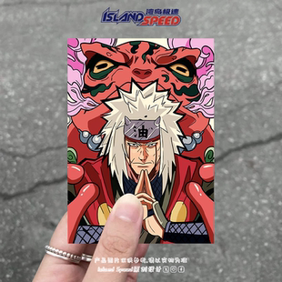 火影忍者车贴自来也漩涡鸣人师父动漫角色电车摩托车后尾门贴花