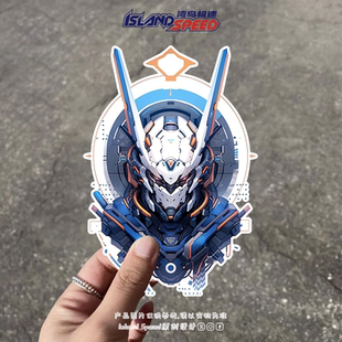 机动战士高达汽车贴纸炫酷机甲风笔记本电脑主机装 饰贴画