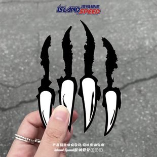 爪痕汽车贴纸趣味黑色剪影风车身装 饰后备箱车身侧面防水贴画