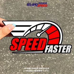 贴 潮流速度感车身车窗赛车改装 SPEED FASTER汽车贴纸美式