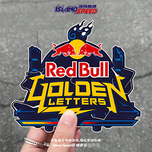 Red Bull汽车贴纸能量饮料Golden Letters红牛挑战极限贴纸