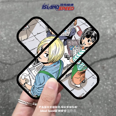 坂本日常贴画动漫角色坂本太郎南云创口贴样式汽车车身划痕遮盖贴