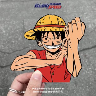 海贼王汽车贴纸草帽小子蒙奇D路飞动漫角色肌肉展示图案装 饰贴花
