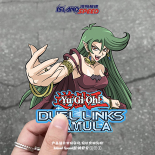 游戏王车贴动漫角色吸血鬼妖女卡缪拉电车摩托车车身装 饰贴花