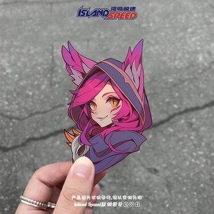 英雄联盟游戏周边汽车贴纸逆羽·霞车尾划痕遮盖贴动漫二次元 贴画