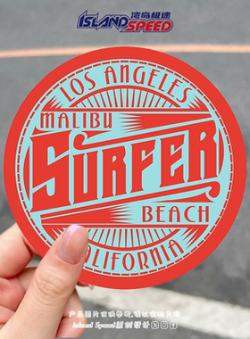 SURFER冲浪者汽车贴纸英文字母圆形创意设计滑板冲浪板贴画