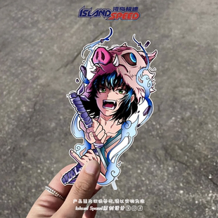 鬼灭之刃汽车贴纸嘴平伊之助猪头造型尾门涂鸦电车装 饰车贴