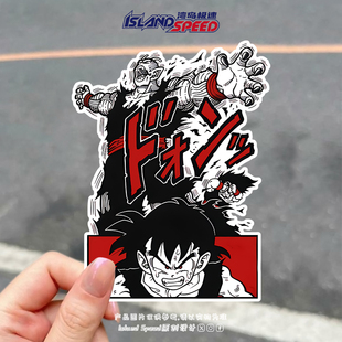 龙珠超级赛亚人汽车贴纸卡通动漫比克大魔王车身防水装 饰贴花
