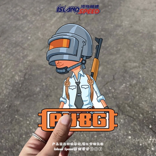 饰贴花 电脑主机平板装 绝地求生汽车贴纸PUBG战术装 备卡通风格
