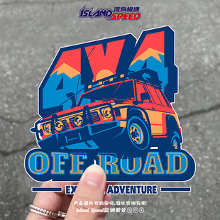 4X4 ROAD汽车贴纸卡通创意户外驾驶复古车身车门贴花 OFF