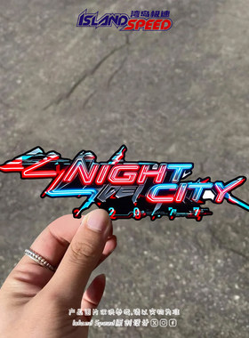 赛博朋克2077汽车贴纸夜之城Night City霓虹字体创意设计车身贴