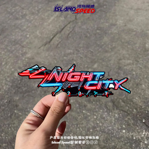 赛博朋克2077汽车贴纸夜之城Night City霓虹字体创意设计车身贴