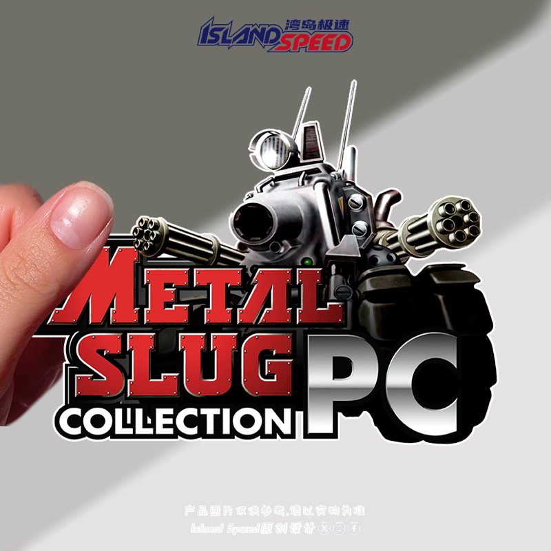 合金弹头贴花PC版经典射击游戏标志游戏机电脑主机桌面车身贴纸