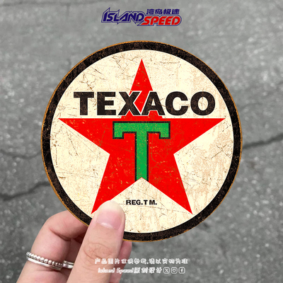 Texaco德士古汽车贴纸石油标签logo车身后备箱卡通贴花