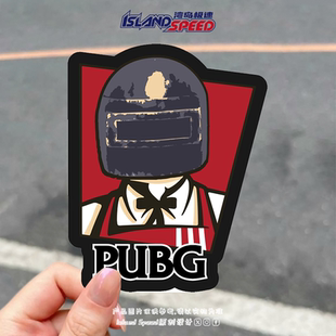 PUBG联名肯德基汽车贴纸游戏卡通个性 饰车窗摩托车贴 三级头创意装