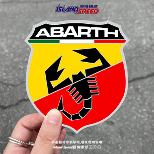 饰diy贴纸 车标装 ABARTH阿巴斯蝎子汽车贴纸个性 创意改装