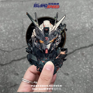 机动战士高达贴画炫酷机体头部卡通图案汽车车身划痕遮盖贴纸