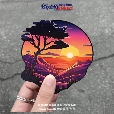 日落插画贴纸山脉大树装饰画创意设计越野车车尾防水贴花