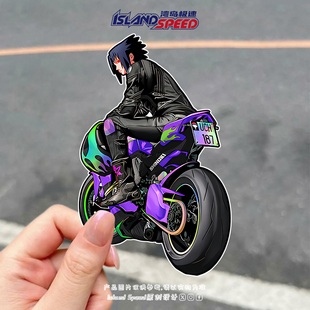 火影忍者机车汽车贴纸赛博朋克风摩托车电动车头盔防水装 饰贴